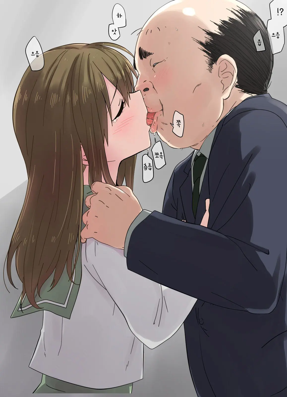 Ore No Saiai No Imouto Ga Chuunen Oyaji No Sei Shori Yome Ni Sareru Made